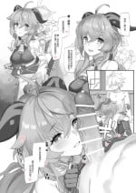 [92M]甘雨とぱんぱん(原神) [中文]
