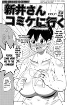 [CRAFT (Kiliu)] Arai-san komike niiku [English] [Kuraudo] [Digital]