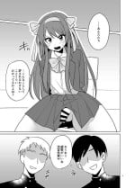 [Urakuso] Otokonoko Haruhi (Shoushitsu) Ryoujoku Manga (Suzumiya Haruhi no Yuuutsu)
