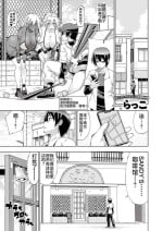 [Rakko] Suketto Hatsujou!! (COMIC ExE 38) [Chinese] [不咕鸟汉化组] [Digital]