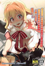 (C94) [Temparing (Tokimachi Eisei)] Futanari ni Natte Shimatta Tajimusho Manager no Watashi ga Eroero Beast de Wadai no Idol Tsunashi Ryunosuke-san o Osou nante...!? | ｜身为经纪人的我变成扶她后竟然化身性感野兽 把对方事务所的人气偶像 十龙○介先生 扑倒了…！ ？[中文] [橄榄汉化组]