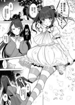 [Amamiya Mizuki] Hahaoya Mahou Shoujo Loli-ka NTR Manga [Chinese] [5DK个人汉化]