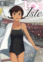COMIC LOE VOL.6 Isle