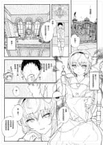 [Kindatsu]Haru no Touhou Soushuhen kakioroshi mannga shincho（Chinese）