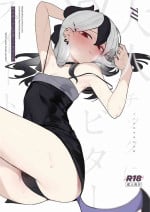(Sensei no Archive 11) [Tosen Heavy Industry (Fataaa)] Otona-tic ni Bitter-sweet - Bitter-sweet, Grown-up-ishly (Blue Archive) [English] [DAJI's TLs]