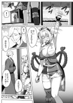 [イマジン孝二] 宵宮 (原神)