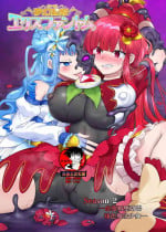 [Hairu Nukemichi (Arubento, Hiiragi Popura)] Mugen Seiki EX-Phantom season 2 ~Kokoro o Otosareru Hiiro no Mahou Shoujo~ [Chinese] [鬼畜王漢化組]