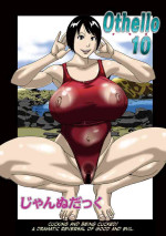 [Jeanne DA'ck] Othello 10