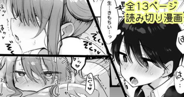 [猫麦] 保健室で声我慢えっち