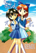 (CR18) [Wagamama Dou & Y-BURN (Kawanobori Shou, Hayashiya Himehachi)] "Naisho" tte koto. REMIX