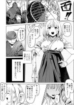 [Guremasu] nel Buchou to Tsukiatte Ichinen ga Sugita (Shirogane Noel)