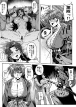 [イマジン孝二] 女体化剣心 (るろうに剣心)