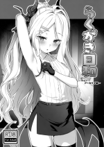 (COMIC1☆22) [Nodomaru Biyori (Yuzuka)] Rakugaki Biyori ~Blue Archive Hen~ (Blue Archive) [English]
