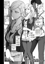 (C103) [50on! (Aiue Oka)] P5 Shujinkou ga Inai Sekai no Takamaki Anne IF | P5: A World Without the Protagonist - Ann's IF (Dakuon 6) (Persona 5) [Textless]