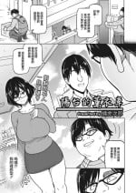 [蛹虎次郎]ベランダのラベンダー[中国翻译]