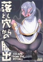 (C103) [Tanaka-ke no Kamo (Tanaka Ahiru)] Otoshiana kara no Dasshutsu (Sousou no Frieren) [English] [Kuraudo]