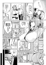 [Zero Jirou] Oppai Ijikurareru Hanashi
