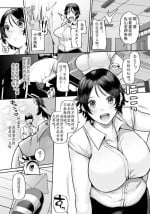 [41] 内緒の手紙 Secret letter (ANGEL Club 2024-04) [Chinese] [xiaoqi1088个人机翻汉化] [Digital]