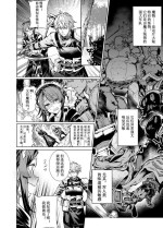 [Juanha] 一起攻略魔物吧 | Let’s conquer monsters together 01 [Chinese]