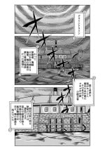[エネマクラ]「ヌキヌキの実」の能力者6 新章・聖少年従事軍2
