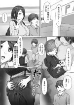 [Inoharu] Shinseki no Kodomo ni Hodasareru Daigakusei