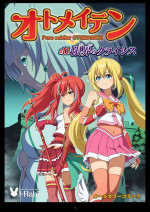 [I-rabi] Pure Soldier Otomaiden #11
