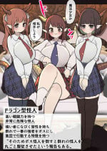 [Izumo Gasshuukoku (Momomo Gasshuukoku)] Futanari Tsuyo Tsuyo Mahou Shoujo VS Dragon-gata Kaijin-chan