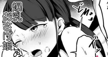 [Corundum] Sex o Shitara Derarenaku Naru Heya Kyouryokuteki na Musume Hen [Chinese]