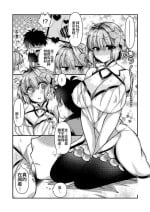 [Mimikku]skebで描いた、志貴アルの大人向けのお話と絵。[chiese][言清诺个人汉化]
