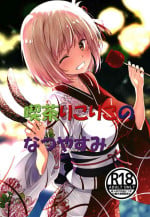 [Ruri Ruri Kikaku (Izumi Mahiru, Tsukuyomi Sazin, Ruki)] Kissa LycoReco no Natsuyasumi (Lycoris Recoil) [Digital]