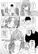 [Ura Kaizokudan] rrk Shachou ga Hisho-kun ni Gohoubi o Ageru Hanashi (Ichijou Ririka)