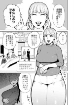 [Cupiko]同僚の罠で公開脱糞した人妻女子アナウンサー