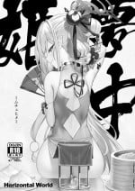 [Horizontal World (Matanonki)] Muchuhime (Blue Archive) [Digital]