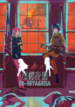 [xfqn] RB- -MIYA & RISA