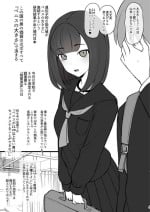 (Terasu MC)Penisu no Deka sa de Subete ga Kimaru Sekai de so Chin no Boku ga Kiseki Teki ni te ni Ireta Kanojo wa Tōzen no yō ni Deka Chin ni Netorarete Owaru