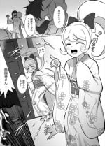 [Seanji Sariel] Wakarase no Jikan da Oraa! (Super Danganronpa 2)