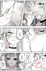 [Patio] R〇ject shozoku no dtt〇.-san to Mikami K〇n-san, yuri ecchi manga