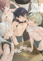 [Uzura Collection (Koko)] Milk Paradise (Ensemble Stars!) [海盐风味前列腺汁牛奶咖啡个人汉化] [Digital]