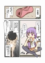 [Giniro no Zou] Onahole-chan