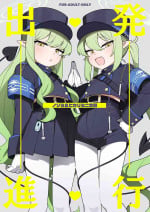 [Futsu-no-Tapioca-Yasan (Various)] Shuppatsu Shinkou (Blue Archive) [Digital]