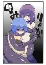 [Black Megane Kenkyuujou] Lamia ni Marunomi Sareru dake no Hon [Chinese]