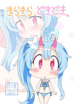 [Sonna Hi no Koto. (Ge-tsu)] Kirakira Dokidoki. (Blue Archive) [Digital]