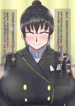 女性上位な性処理係 その3 P1