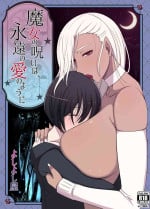 [YoshiYoshi-ya] Majo no Noroi wa, Eien no Ai no You ni