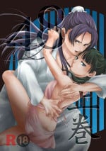 [ Cha-ra no ya)] 48 Jōkan(Kusuriya no Hitorigoto)