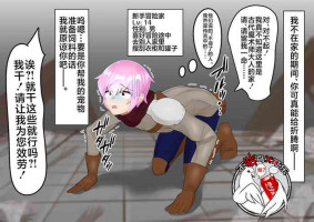[Aries]sexy boy kneeling[Chinese][可乐不咕鸟联合汉化]