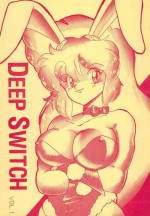 [Juusou Music (Yamashita Woory)] DEEP SWITCH (Various)