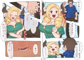 [Minomushi] 元婚約者が求愛してきた事をダシにするマリア・テレサ❤ (Granblue Fantasy)