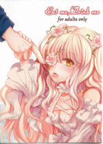 (SC61) [Hako no Naka no Imaginary (Ai)] Eat me, Drink me (Rozen Maiden) [Chinese] [皇色汉化]