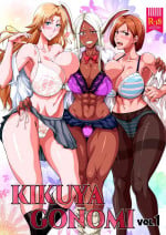 [Kikuya (Kimura Naoki)] KIKUYA GONOMI vol.1 (Various) [English] {Doujins.com} [Digital]
